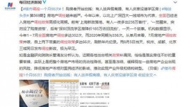 南通楼市最新爆料,价格波动、政策调整，购房者需谨慎！