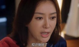 娱乐吃瓜电视剧片段